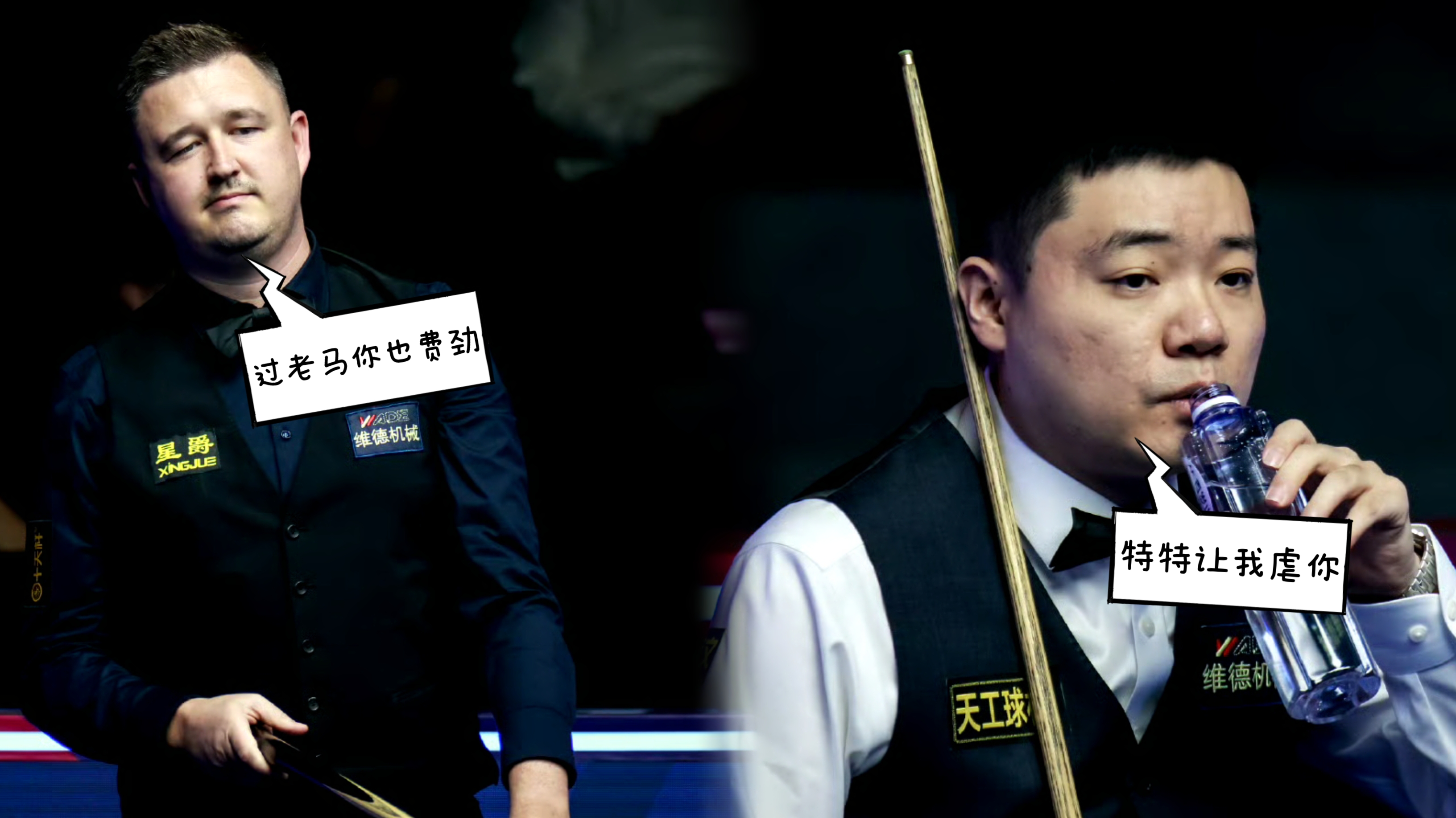 丁俊晖强势横扫费德勒晋级半决赛，状态火热！